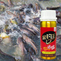 COD Black Pit Fishing ผงเสริมสำหรับการตกปลาคาร์พตกปลาไวน์ Attractant สำหรับเหยื่อใช้งานง่ายปลา