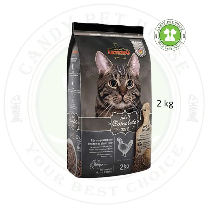 Leonardo Cat Food Adult Complete 32/16 2kg (BROWN) Lazada