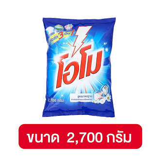 โอโม-สูตรมาตรฐาน-ขนาด-2-400กรัม