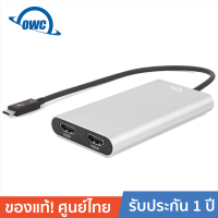 OWC Thunderbolt 3 Dual HDMI Adapter (อะแดปเตอร์ สายสัญญาณเชื่อมต่อจอแสดงผล)