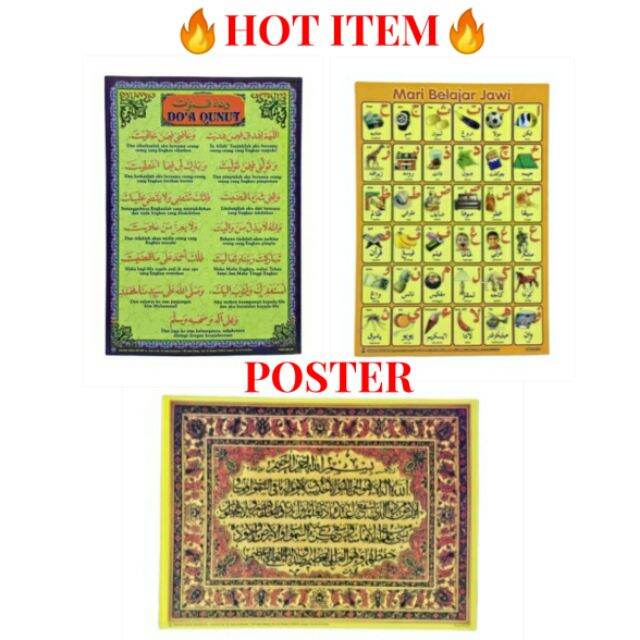 poster doa qunut poster doa qunut