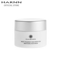 HARNN WHITE MULBERRY SKIN PERFECTOR BRIGHTENING MOISTURIZER 45 G. มอยเจอร์ไรเซอร์ บำรุงผิวหน้า ผลิตภัณฑ์บำรุงผิว ผิวชุ่มชื้น สดชื่น ผิวสดชื่น กลิ่นหอม