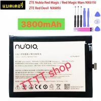 แบต แท้ Zte Nubia Red Magic / Red Magic Mars / Red Devi L NX609J Li3937T44P6h886639 3800mAh พร้อมชุดถอด ประกันนาน 3 เดือน