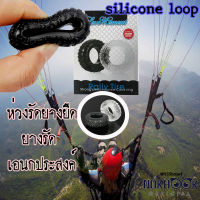 multi-purpose loop fastener ห่วงรัดซิลิโคนสำหรับจัดเก็บเอนกประสงค์