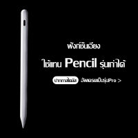 2 IN1 รองรับแบบยูนิเวอร์แซลปากกามัลติฟังก์ชั่นสไตลัสแบบสัมผัสดินสอวาดเขียนสำหรับไอโฟนไอแพดแอนดรอยด์ตาราง