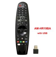 【┋】 PIN UP ใหม่ AM-HR19BA รีโมทคอนโทรลสำหรับ LG AI 4K UHD OLED สมาร์ททีวีเปลี่ยน Magic Remote Motion AN-MR19BA