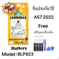 เเบตเเท้ oppo A57 2022 แถมชุดไขควงรับประกัน1ปีมีมอก model  BLP923 #แบตโทรศัพท์  #แบต  #แบตเตอรี  #แบตเตอรี่  #แบตมือถือ