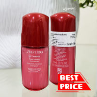 ลดริ้วรอย ? Shiseido ULTIMUNE Power Infusing Concentrate ( ImuGenerationRED Technololgy) 10 ml. ฉลากไทย แท้ 100%