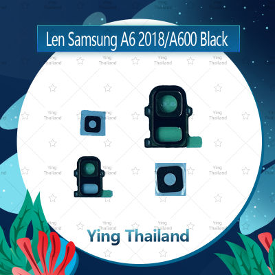เลนกล้อง Samsung A6 2018/A600 อะไหล่เลนกล้อง กระจกเลนส์กล้อง กระจกกล้องหลัง Camera Lens (ได้1ชิ้นค่ะ) อะไหล่มือถือ คุณภาพดี Ying Thailand