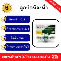 PS - ลูกบิดห้องน้ำ COLT LITE #A68712 SS รุ่นแผง (ฝาใหญ่)