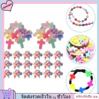 WINOMO 500pcs diy ลูกปัดพลาสติกพลาสติกสร้อยข้อมือลูกปัดลูกปัดลูกปัดรูปกากบาทลูกปัด