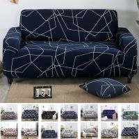 hot！【DT】▫۞  Stretch Sofa Slipcover Elastic Adjustable Covers for Room Funda Couch Cover 1/2/3/4-seater