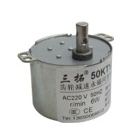 50KTYZ 6W 220V มอเตอร์เกียร์ซิงโครนัส AC Cw/ccw สำหรับจอภาพแพลตฟอร์มโฆษณาแสง1RPM 2.5RPM 5RPM 10RPM 15RPM 30 66 RPM