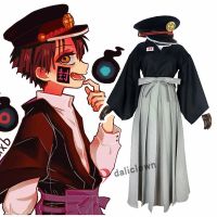 {AH Department Store}อะนิเมะ Toilet Bound Jibaku Shounen Hanako Kun Tsukasa Yugi คอสเพลย์เครื่องแต่งกายญี่ปุ่น Kimono ชุดฮาโลวีนผู้ใหญ่ผู้ชาย