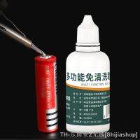 hk✑☾◎  Multifunctional Flux 50ml Safe Environmental Metal Welding Repair/Rework Solder Steel/Copper/Iron