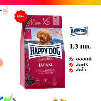 ?จัดส่งฟรี HAPPY DOG Mini XS Japan อาหารสุนัขโตพันธุ์เล็ก สูตรปลาเทราต์และสาหร่าย 1.3 Kg. เก็บเงินปลายทาง ✨