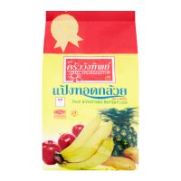 ครัววังทิพย์ แป้งกล้วยทอด 500 ก. ✿ KRUAWANGTHIP Fruit &amp; Vegetable Batter Flour 500 G