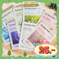 Anskin Secriss Pure Nature Mask 25ml มาส์กชีทตัวฮิตจากประเทศเกาหลี? บำรุงผิวอย่างเข้มข้นด้วยสารสกัดจากธรรมชาติ