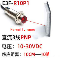 ข้อเสนอแนะเลเซอร์ M18สะท้อนแสงสวิทช์ตาแมวระยะทางไกล10เมตรปรับแสงที่มองเห็นได้สามสาย NPN เซ็นเซอร์อินฟราเรด M18