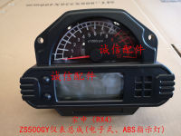 Zongshen RX4 ZS500GY รถจักรยานยนต์ Speedo Speedometer