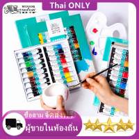 Winsor &amp; Newton ชุดสีอะคริลิคระดับมืออาชีพ 18/24 สี 10 มล.ชุดสีวาดภาพติดผนังวาดด้วยมือ