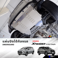 Underguard แผ่นปิดใต้ท้องรถ Mitsubishi Xpander ปี 2017-ปัจจุบัน พร้อมอุปกรณ์ติดตั้ง (รับประกันสินค้า 1 ปี)