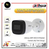 Dahua  กล้องวงจรปิด Dahua รุ่นHAC-HFW1200CM-A(2.8mm)  ความละเอียด 2 MP มาตรฐานการป้องกัน IP67 รูปทรง Bullet ภาพชัดเสียงดี  สินค้าพร้อมส่ง