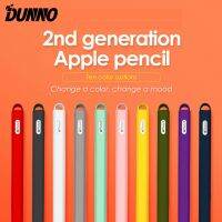 （AT） ForPencil 2nd Generation Soft Silicone HolderPencil Case PenciliPad Touch ScreenCover อุปกรณ์เสริม iPad