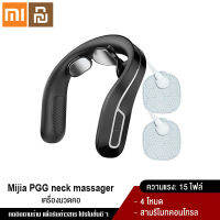 Xiaomi YouPin Official Store PGG คอปากมดลูกนวดอินฟราเรดความร้อนปวดบรรเทา TENS Pulse กลับนวด Patch เครื่อง Mijia APP