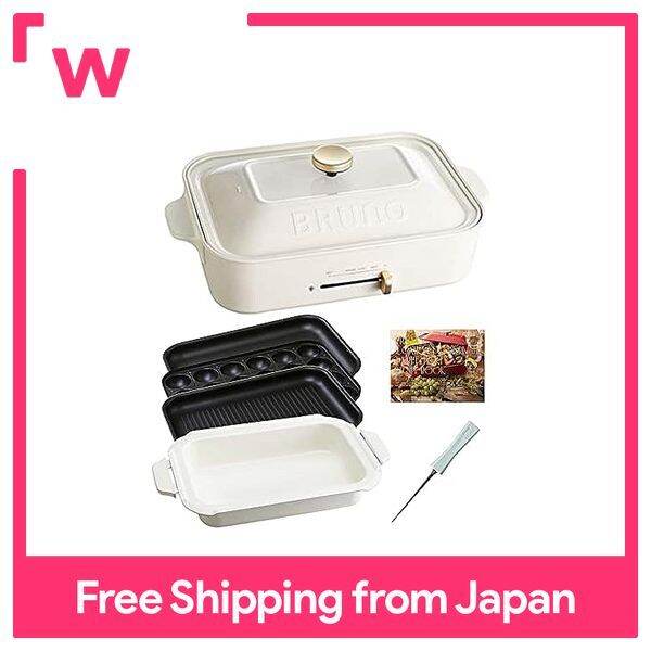 BRUNO Hot Plate 4Plate Set White Octopus Cooker Compact BOE021SET