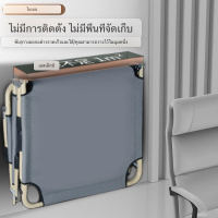 Bfhome เตียงพับพร้อมพนักพิงศีรษะพร้อมพนักพิงเท้าหัวสี่หยุดปรับบ้านพักกลางวันสำนักงานนอนกลางวันกลางแจ้งแบบพกพาเก้าอี้เอนกประสงค์