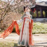 ชุดโบราณ Hanfu ชุดเจ้าหญิงฤดูใบไม้ผลิและฤดูใบไม้ร่วงราชวงศ์ถังชุดใหม่หญิงตุนหวงสไตล์โบราณชุดเด็กผู้หญิง