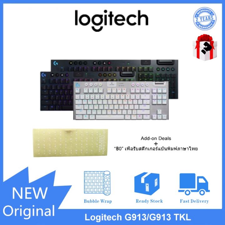 Logitech G913 TKL mechanical gaming keyboard, 87 keys, RGB
