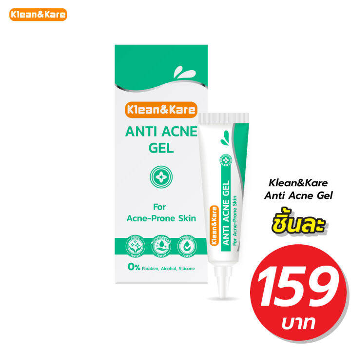 Kleanandkare Anti Acne Gel คลีนแอนด์แคร์ แอนตี้ แอคเน่ เจล Th