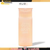 คลีนซิ่ง ไฮยา 4U2 HYALURONIC CLEANSING WATER เช็ดเครื่องสำอาง ทำความสะอาดเครื่องสำอาง 120ml.