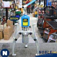 เหล็กดูดลูกปืนไฮดรอลิก มูเล่ย์ไฮดรอลิก 20ตัน Hydraulic gear puller bearing puller 20TON