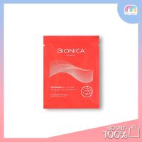 Multy Beauty Bionica Micellar Make Up Cleasing Pad