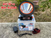 ไฟฉายคาดหัว ตราช้าง รุ่น RH-5206 แท้ 100% มีจอแสดงแบต  ลุยน้ำ ลุยฝน ส่องไกล 2000 เมตร หลอดชิบ LED 20000 W