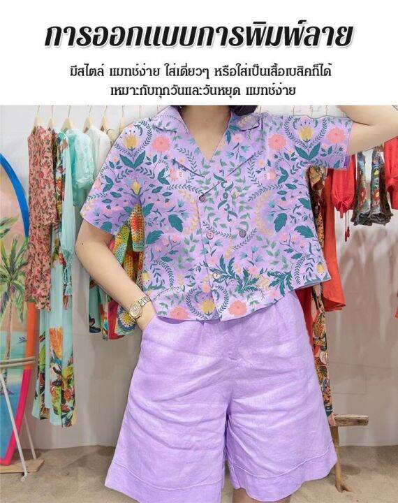 juscomart-hfh-ชุดเสื้อเชิ้ตผ้าลินินคอตตอนพิมพ์ลายเอเชียตะวันออกเฉียงใต้