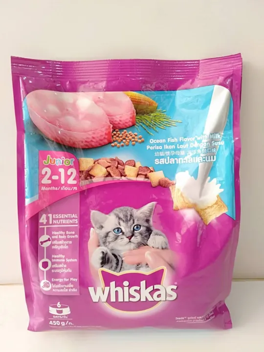 WHISKAS® Cat Food Dry Pockets Junior Ocean Fish Flavour With Milk วิสก