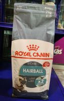 Royal Canin Hairball Care แมวที่ต้องการป้องกันการเกิดก้อนขน ขนาด 2 KG.