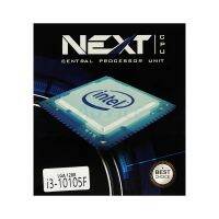 CPU ] ซีพียู INTEL CORE I3-10105F LGA 1200 (NEXT)