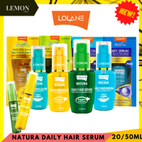 Lolane Natura Daily Hair Serum 20/50ml โลแลน เนทูร่า เดลี่ แฮร์ เซรั่ม(สีฟ้า วอลุ่ม อิน ออยล์,มิลค์กี้,เขียว เหลือง คัลเลอร์ แคร์ เมจิก อิน วัน ผมแห้งเสีย)