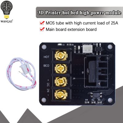 【YF】☾๑  Printer Hot Bed Expansion Board Heating Controller MOSFET Current Load Module 25A 12V or 24V for Parts