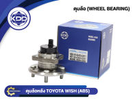 ลูกปืนดุมล้อหลังยี่ห้อ KDD ใช้สำหรับรุ่นรถ TOYOTA WISH ABS (BB294-B/42450-63011)