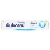 SuperSales - X1 ชิ้น - รีแพร์ ระดับพรีเมี่ยม &amp; โพรเทคท์ เอ็กซ์ตร้า เฟรช ยาสีฟันลดการเสียวฟัน สูตรโนวามิน 100กรัม ส่งไว อย่ารอช้า -[ร้าน Chanathone SuperPlace จำหน่าย อุปกรณ์อาบน้ำและดูแลผิวกาย ราคาถูก ]