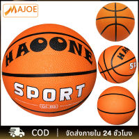 MAJOE ลูกบาสเก็ตบอล ขนาดมาตรฐานเบอร์ 5 ลูกบาสเก็ตบอลสำหรับฝึกซ้อมกีฬาและออกกำลังกาย บาสเก็ตบอล ลูกบาส ยางบาสเก็ตบอล รูปแบบสุ่ม basketball