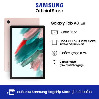 Samsung Galaxy Tab A8 Wifi 4/64 GB