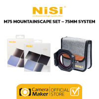 NiSi M75 MOUNTAINSCAPE SET – 75MM SYSTEM (ประกันศูนย์)