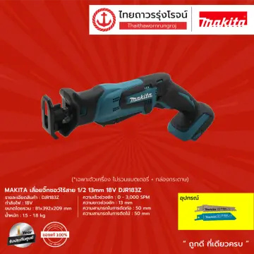 Makita xrj07z discount